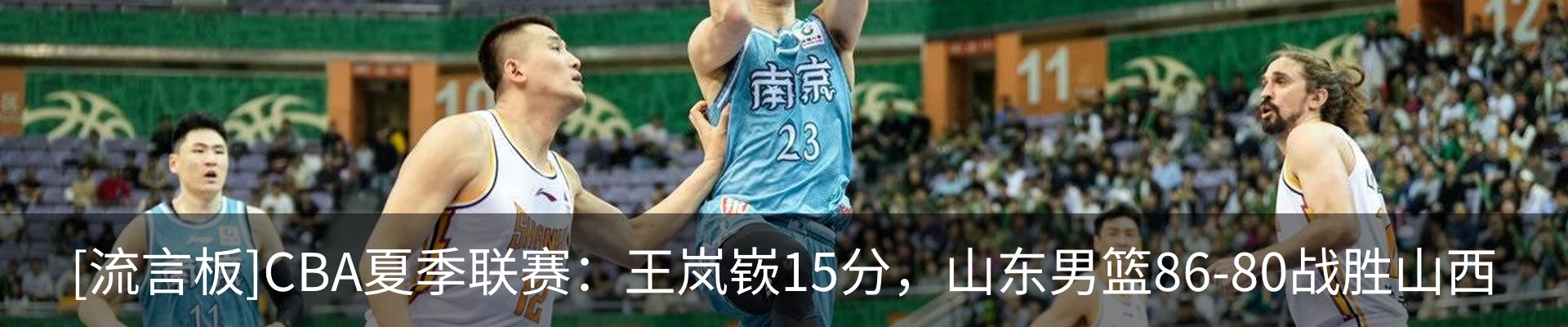 新闻动态